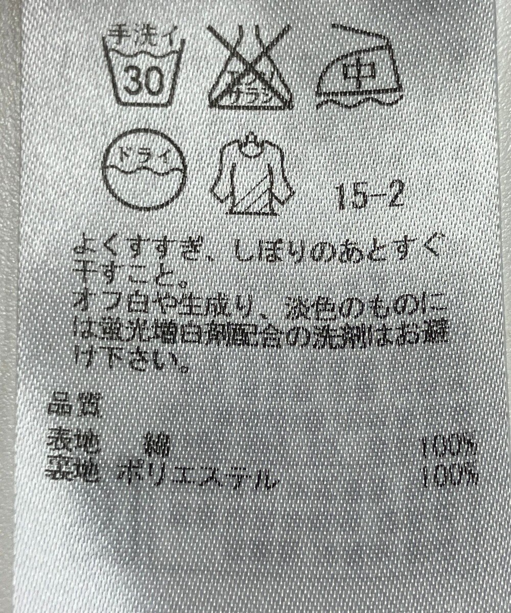 ONWARD Reuse Park 【自由区】スカート秋冬 