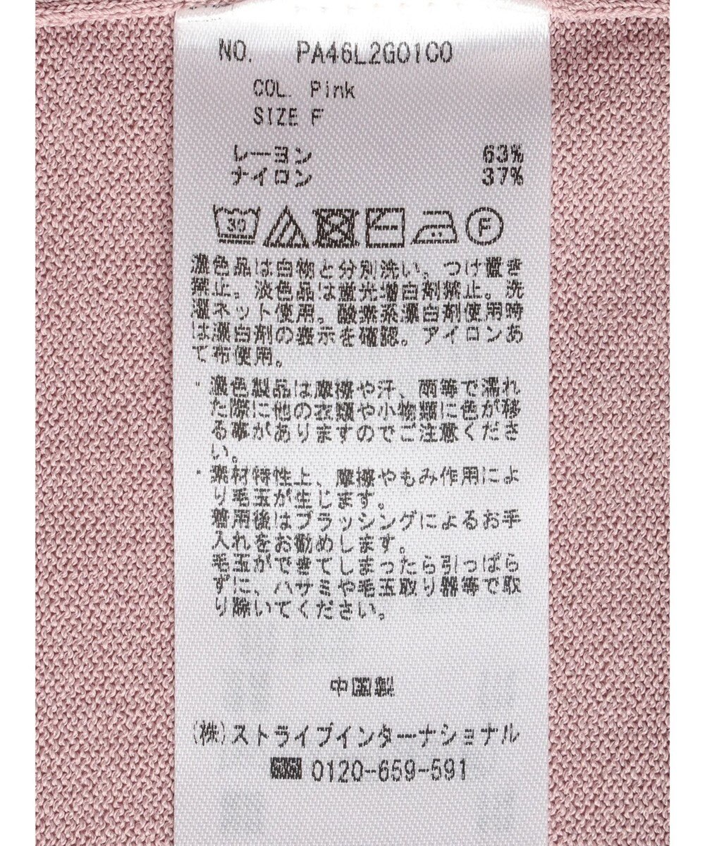 CRAFT STANDARD BOUTIQUE ＵＶカット接触冷感半袖ニットチュニック 