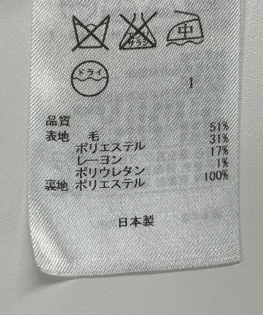 ONWARD Reuse Park 【23区】パンツ秋冬 