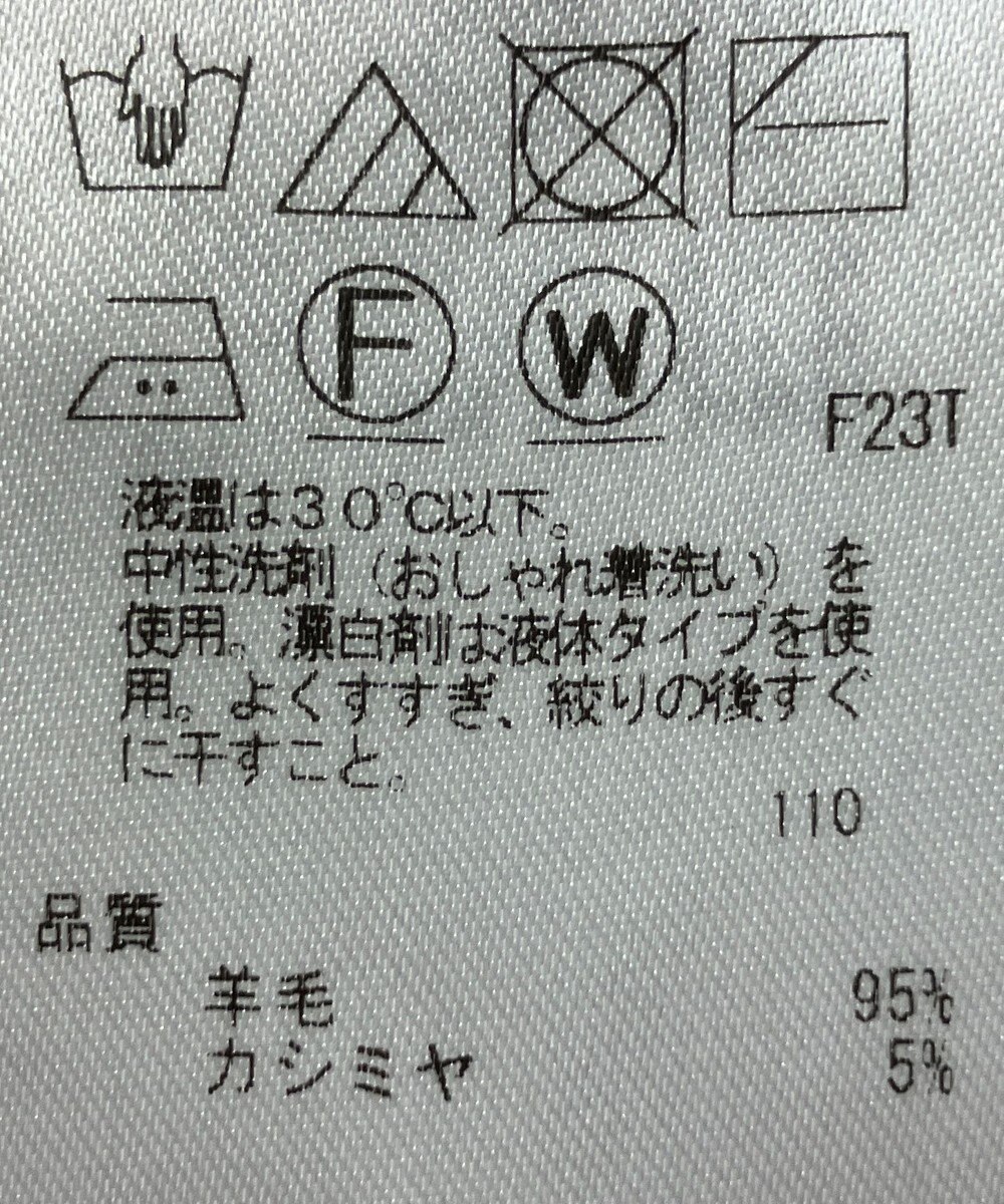 ONWARD Reuse Park 【組曲】ニット秋冬 