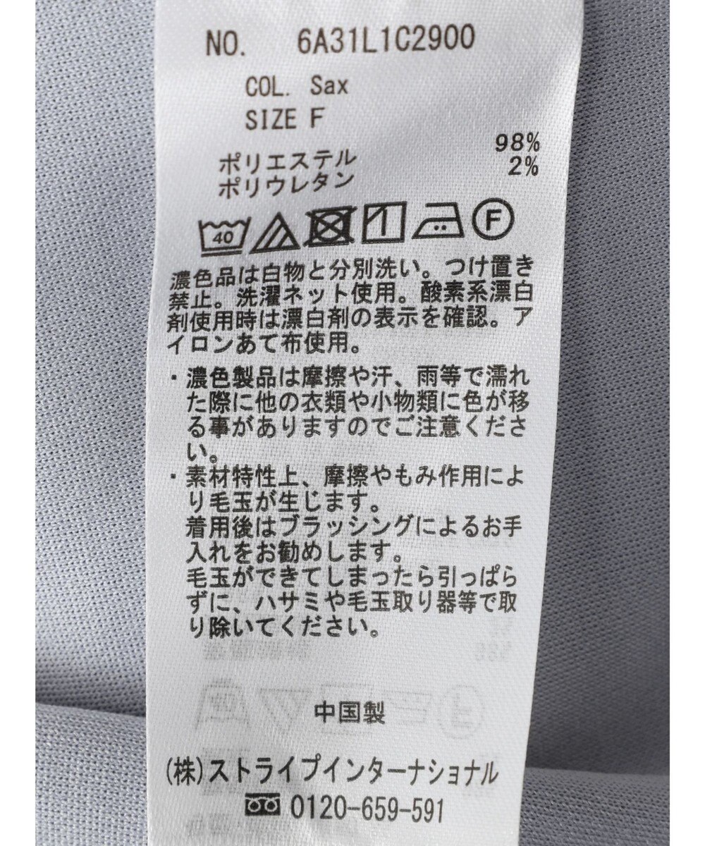 Green Parks ＳＥＴ２点　ネックレス＋カットプルオーバー 