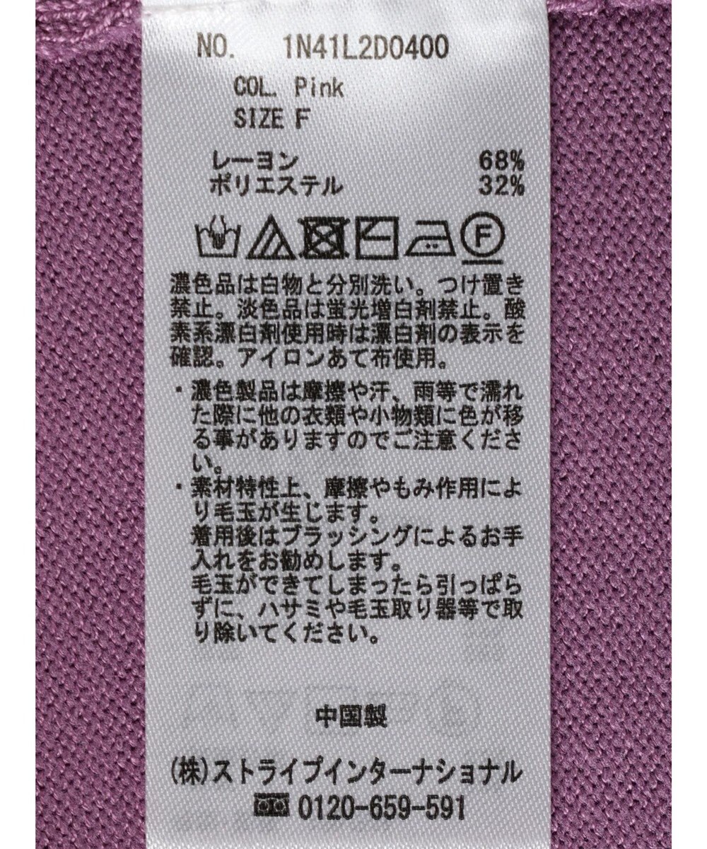 earth music&ecology ＵＶカット加工　ＢＩＧカーディガン 