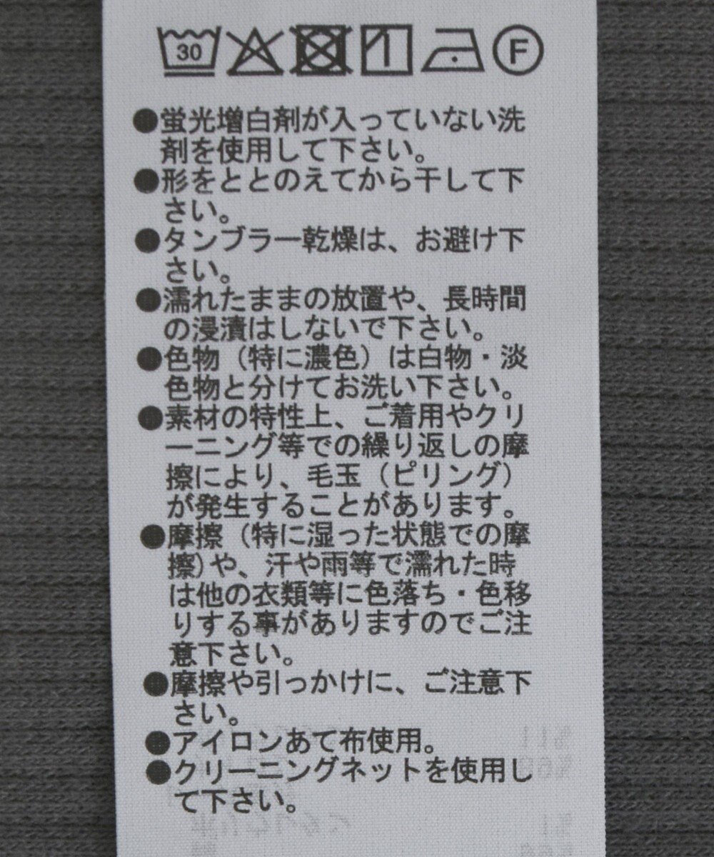 Green Parks ２ＷＡＹ　レースタンクトップ 