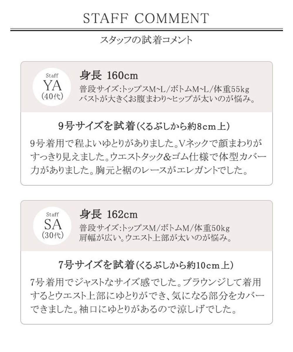 洗える 幅広く活躍が期待できる レース切替マキシワンピース Tiaclasse ファッション通販 公式通販 オンワード クローゼット 洗える 幅広く活躍が期待できる レース切替マキシワンピース Tiaclasse ファッション通販 公式通販 オンワード クローゼット