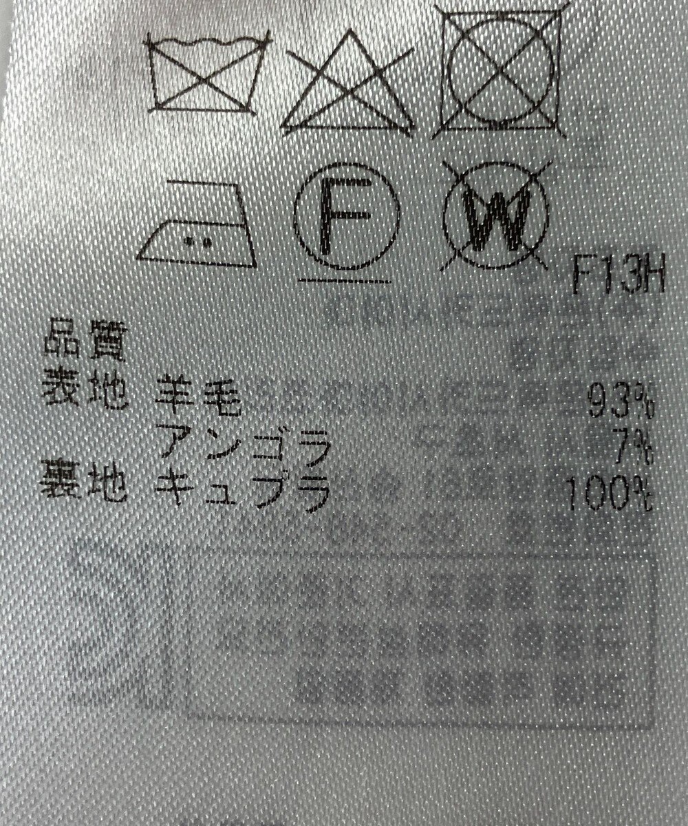 ONWARD Reuse Park 【23区】ニット秋冬 