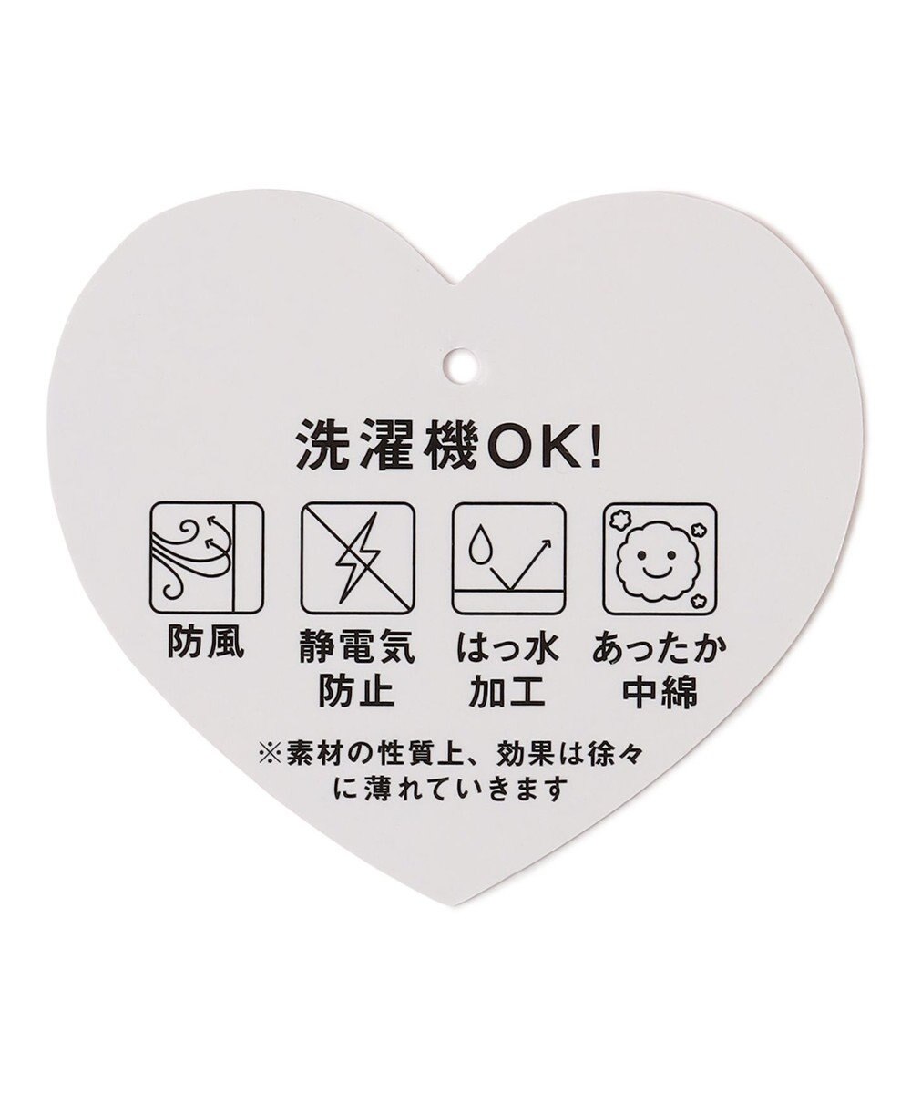 ANY KIDS 【洗濯機OK】中綿Aラインロングコート 