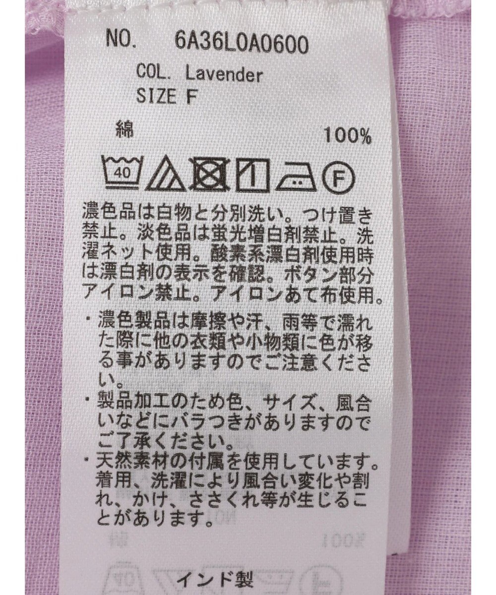 Green Parks インド綿　柔らかボイルシャツ 