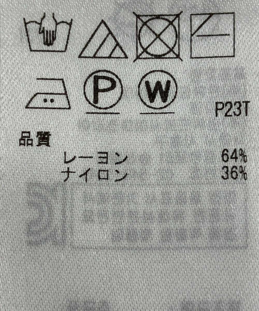 ONWARD Reuse Park 【組曲】ニット春夏 