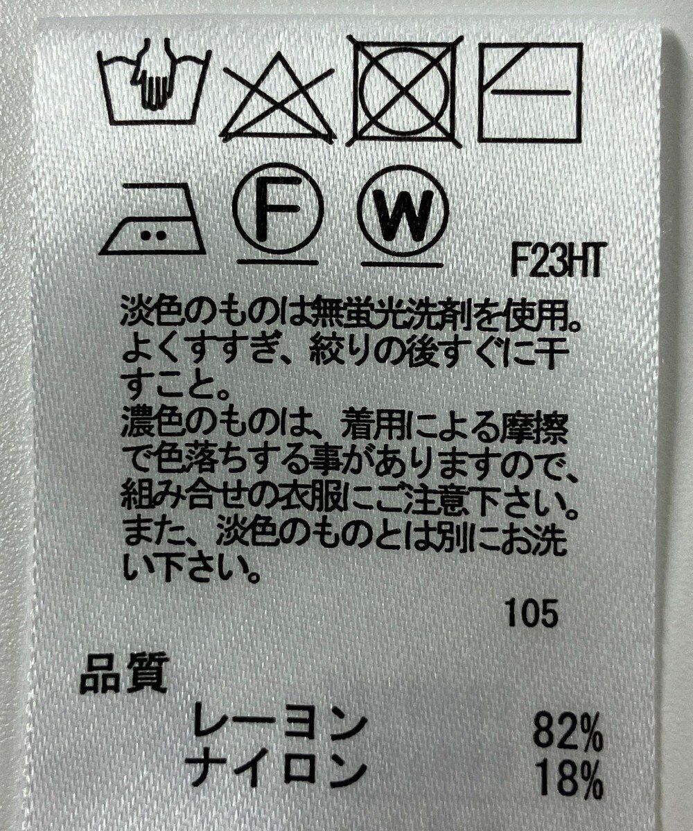 ONWARD Reuse Park 【any SiS】ニット春夏 