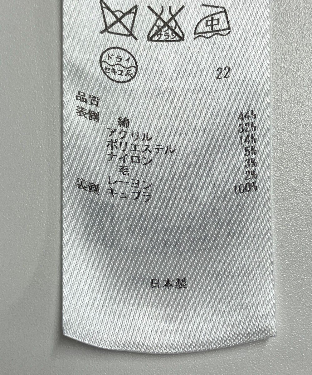 ONWARD Reuse Park 【ICB】ジャケット春夏 