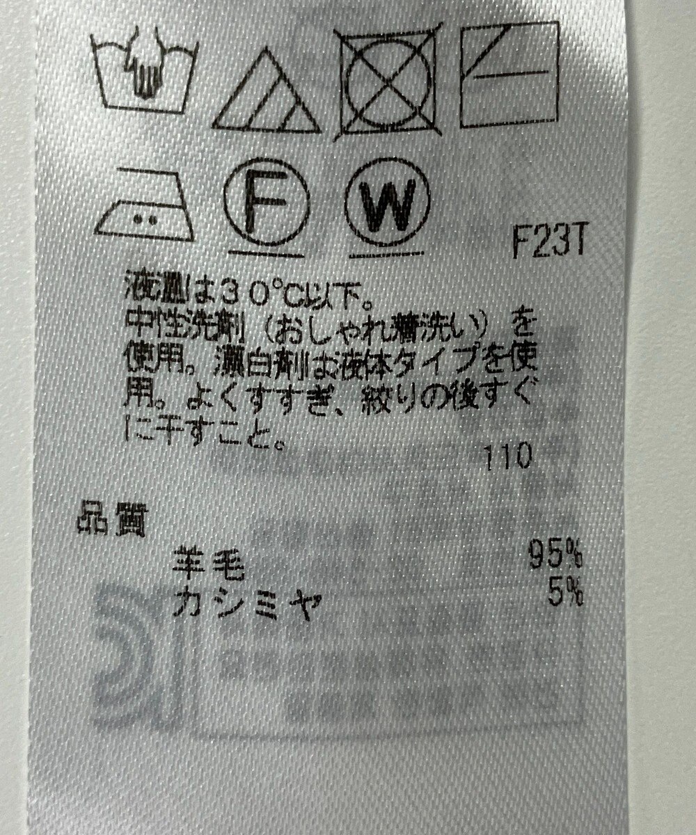 ONWARD Reuse Park 【23区】ニット秋冬 