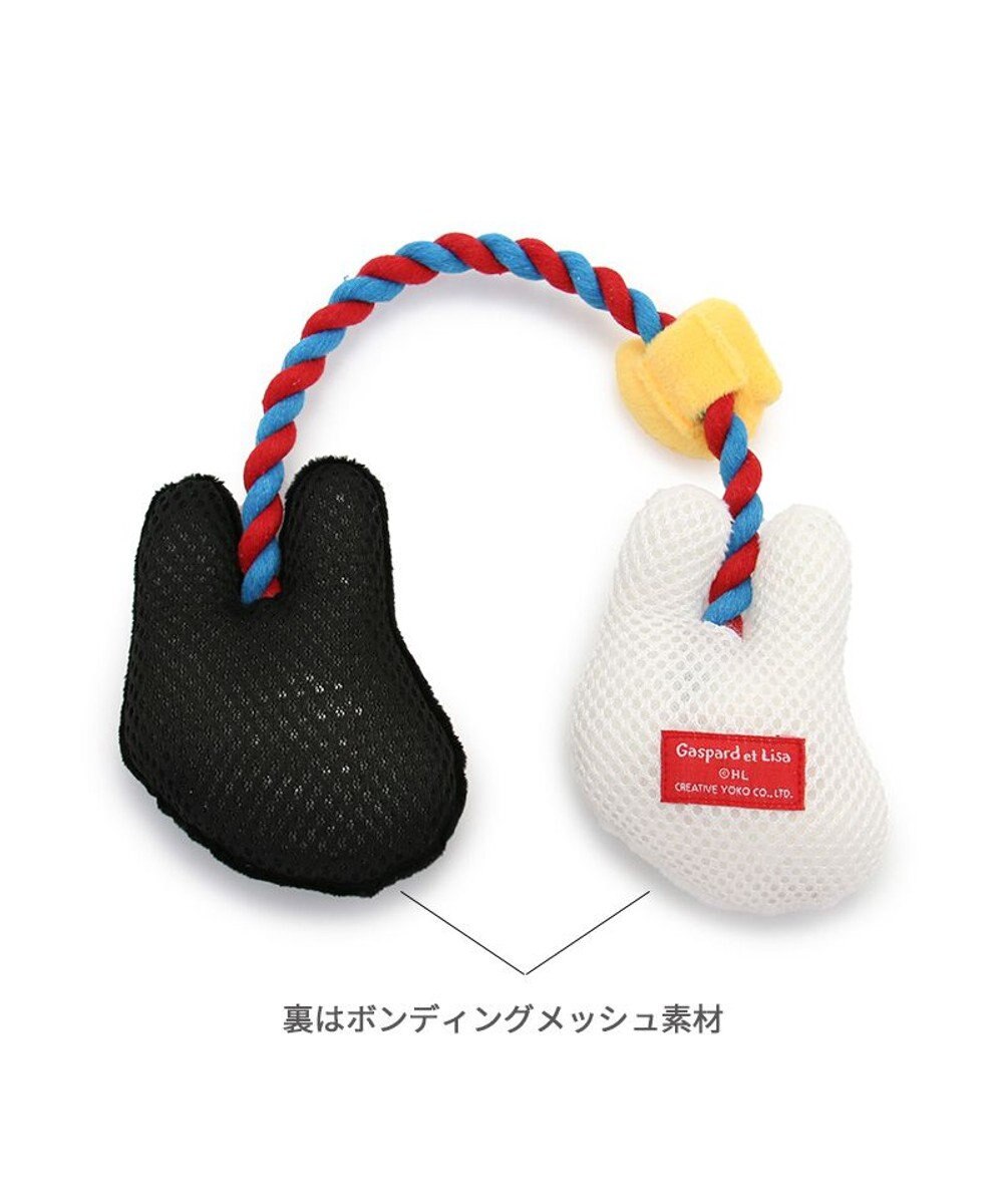 PET PARADISE リサとガスパール お友達 ロープ トイ 
