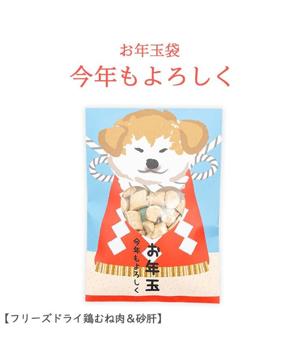 PET PARADISE 《数量限定》 2026年 お年玉ぽち袋 ３種セット 