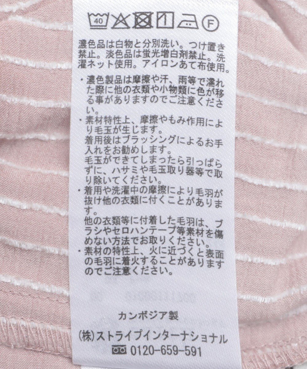 earth music&ecology ＳＥＴ２点起毛ストライプシャツ＋バルーンビスチェ 