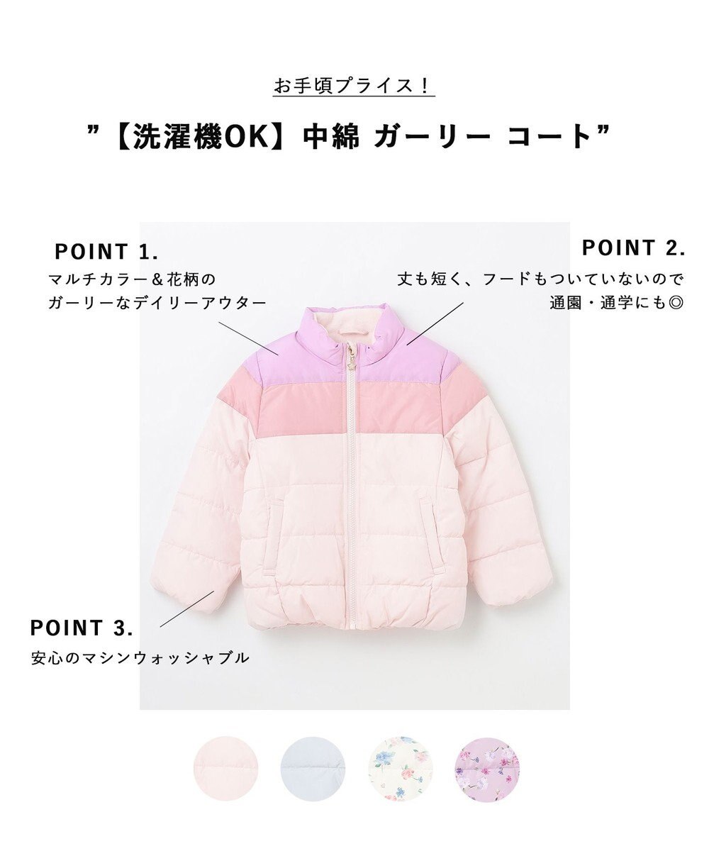 ANY KIDS 【洗濯機OK】中綿 ガーリー コート 