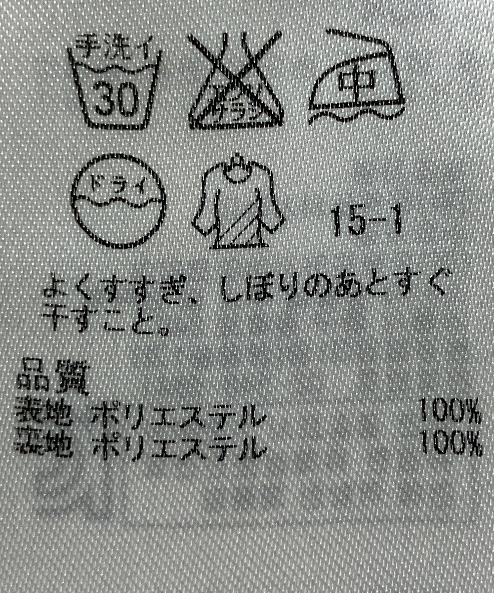 ONWARD Reuse Park 【23区】スカート春夏 