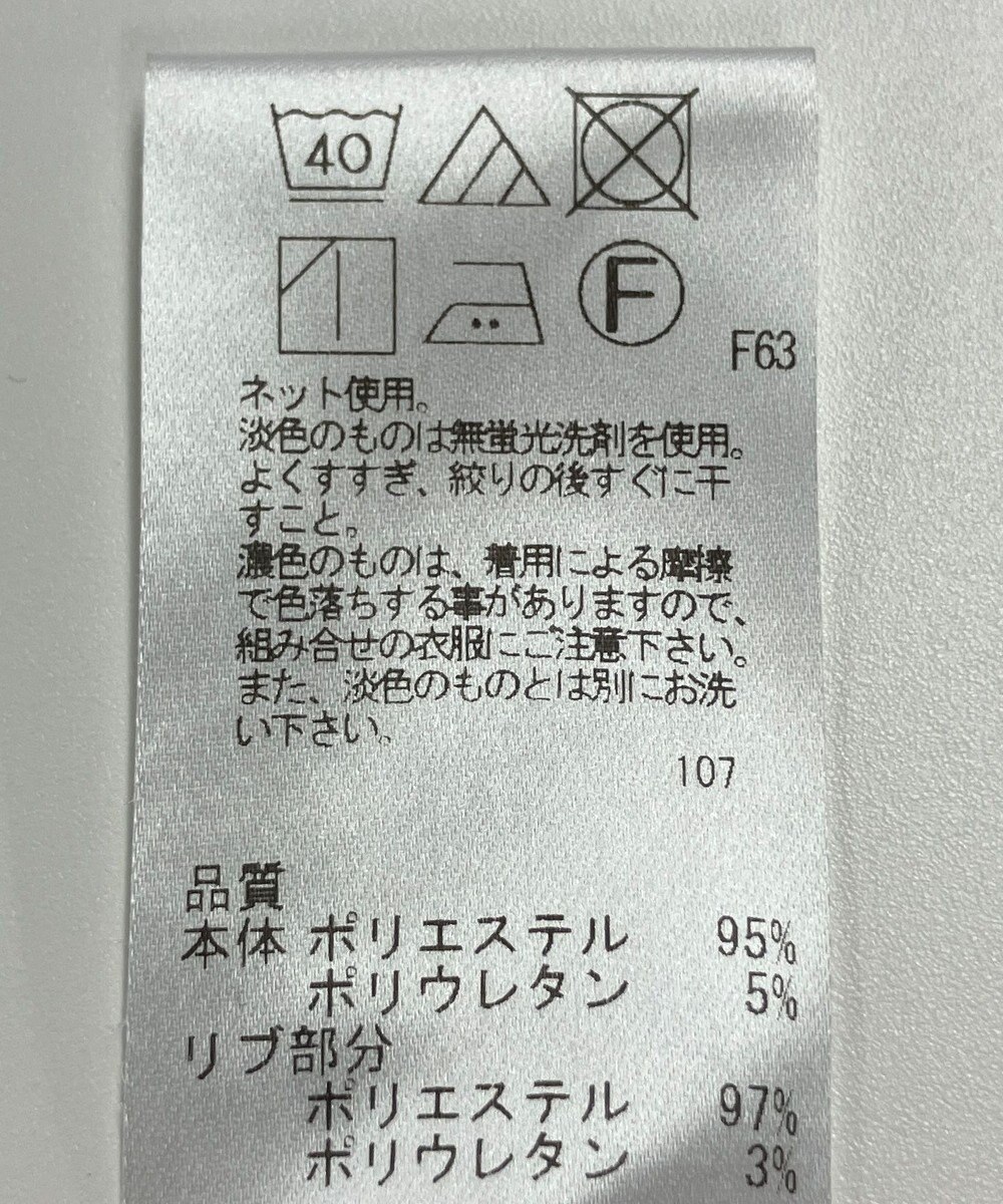 ONWARD Reuse Park 【UNFILO】パンツ秋冬 