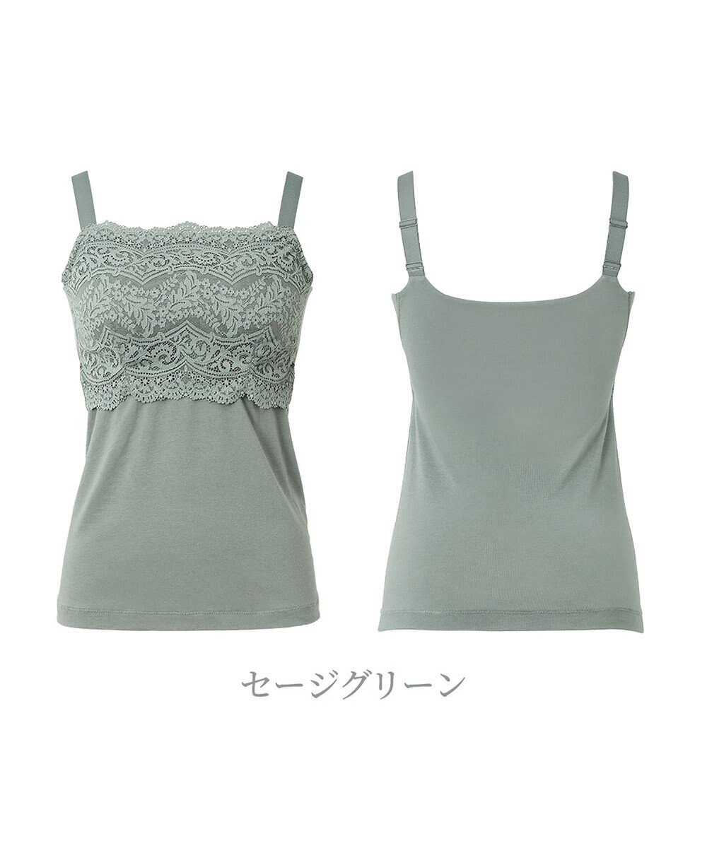 BRADELIS New York 【カヤビューティーラボ / ブラデリス】はくだけ簡単マドレーヌカップ綿混ブラキャミ24 ノンワイヤー 補正 下着 ブラトップ カップ付き 