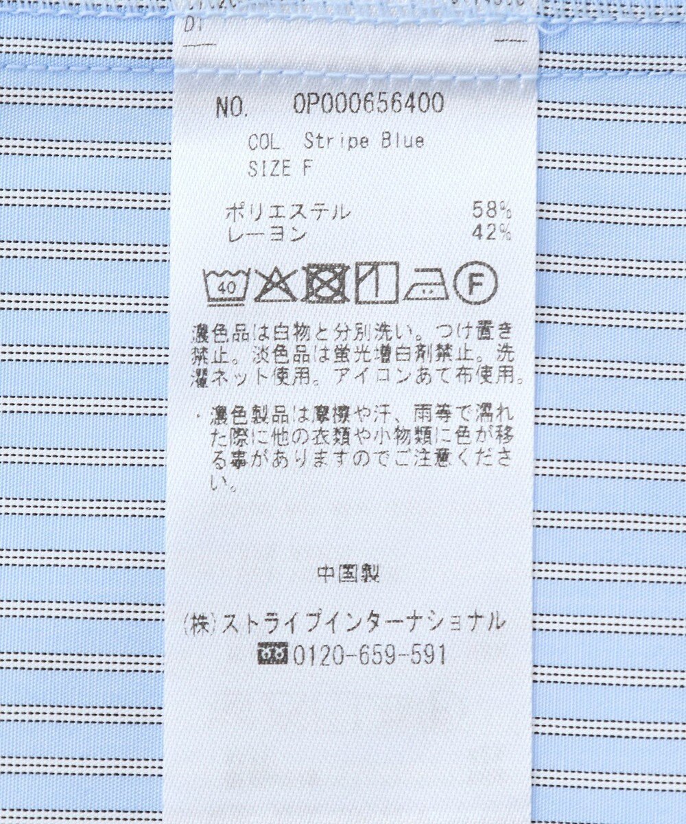 CRAFT STANDARD BOUTIQUE フレンチスリーブブラウス 