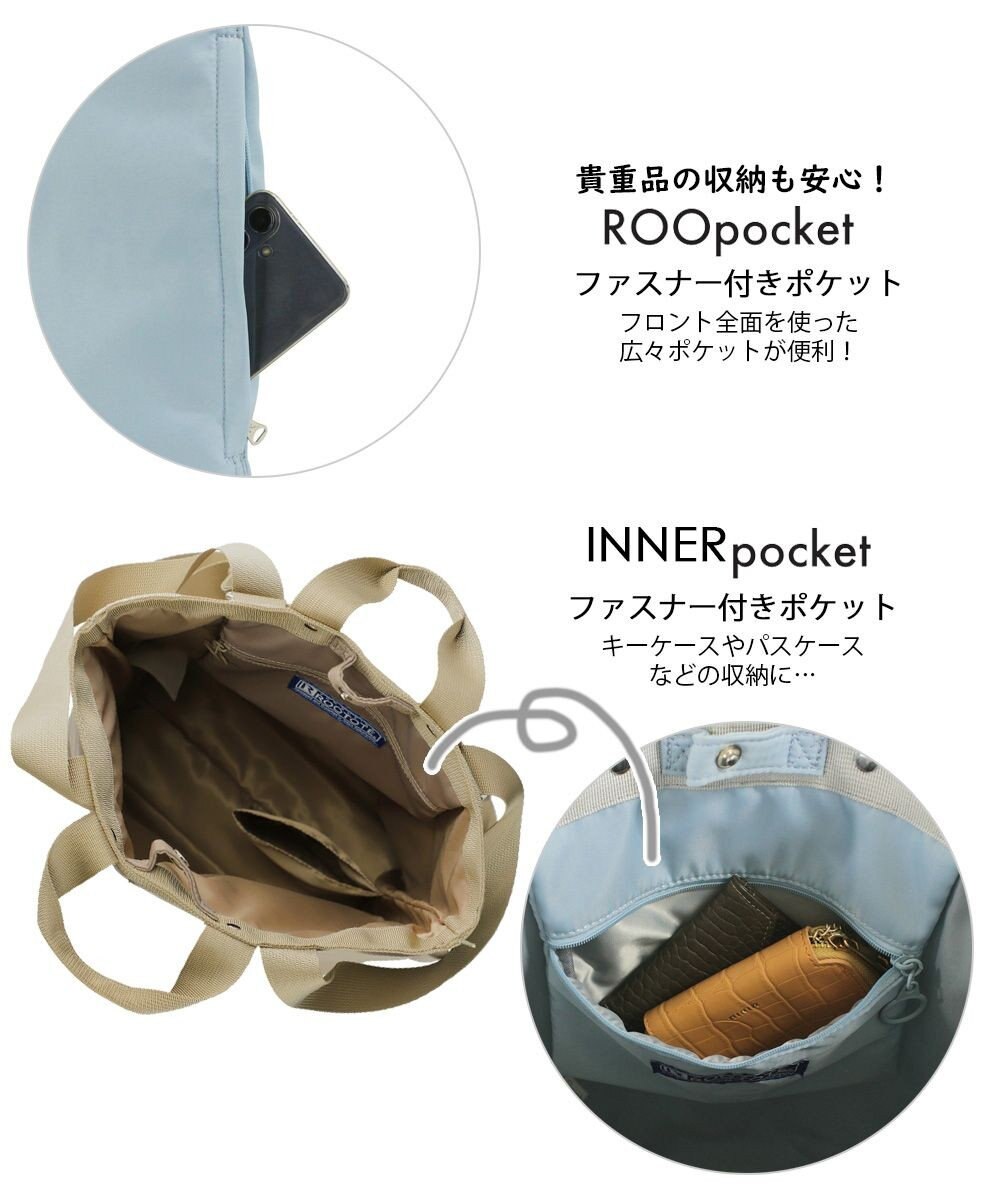 ROOTOTE 1044【撥水加工】SN.セオルー.エヌスペシャル-A 