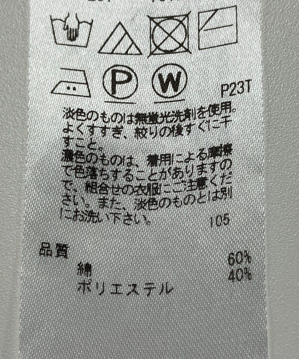 ONWARD Reuse Park 【23区】ニット秋冬 