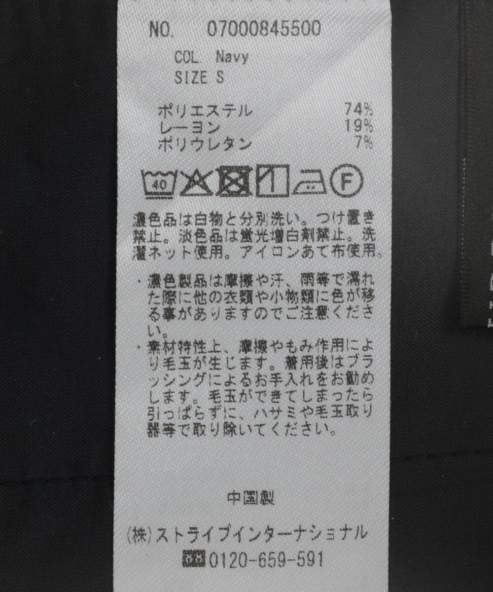 YECCA VECCA スタイルアップテーパードパンツ 