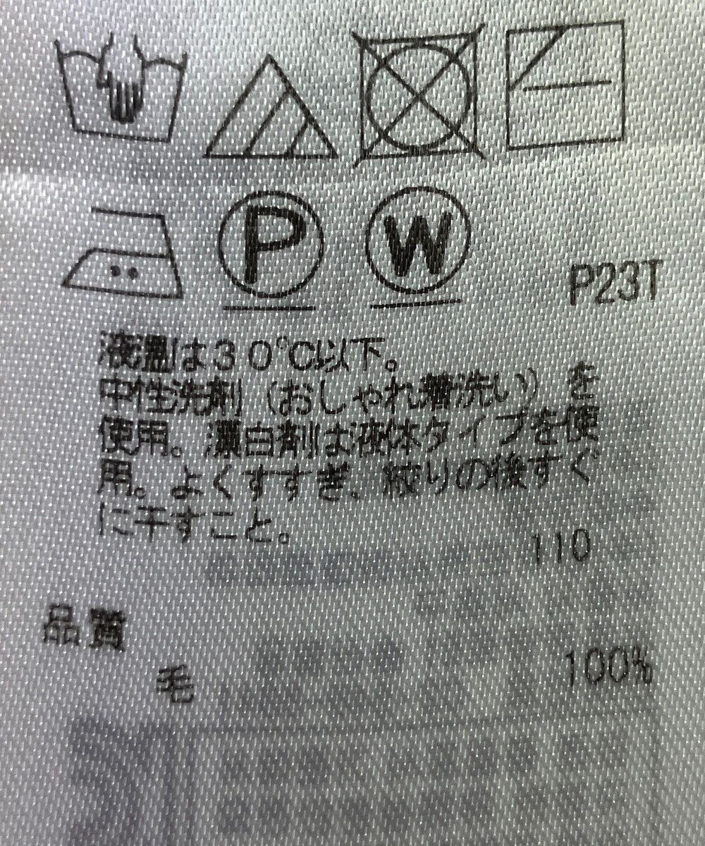 ONWARD Reuse Park 【ICB】ニット秋冬 