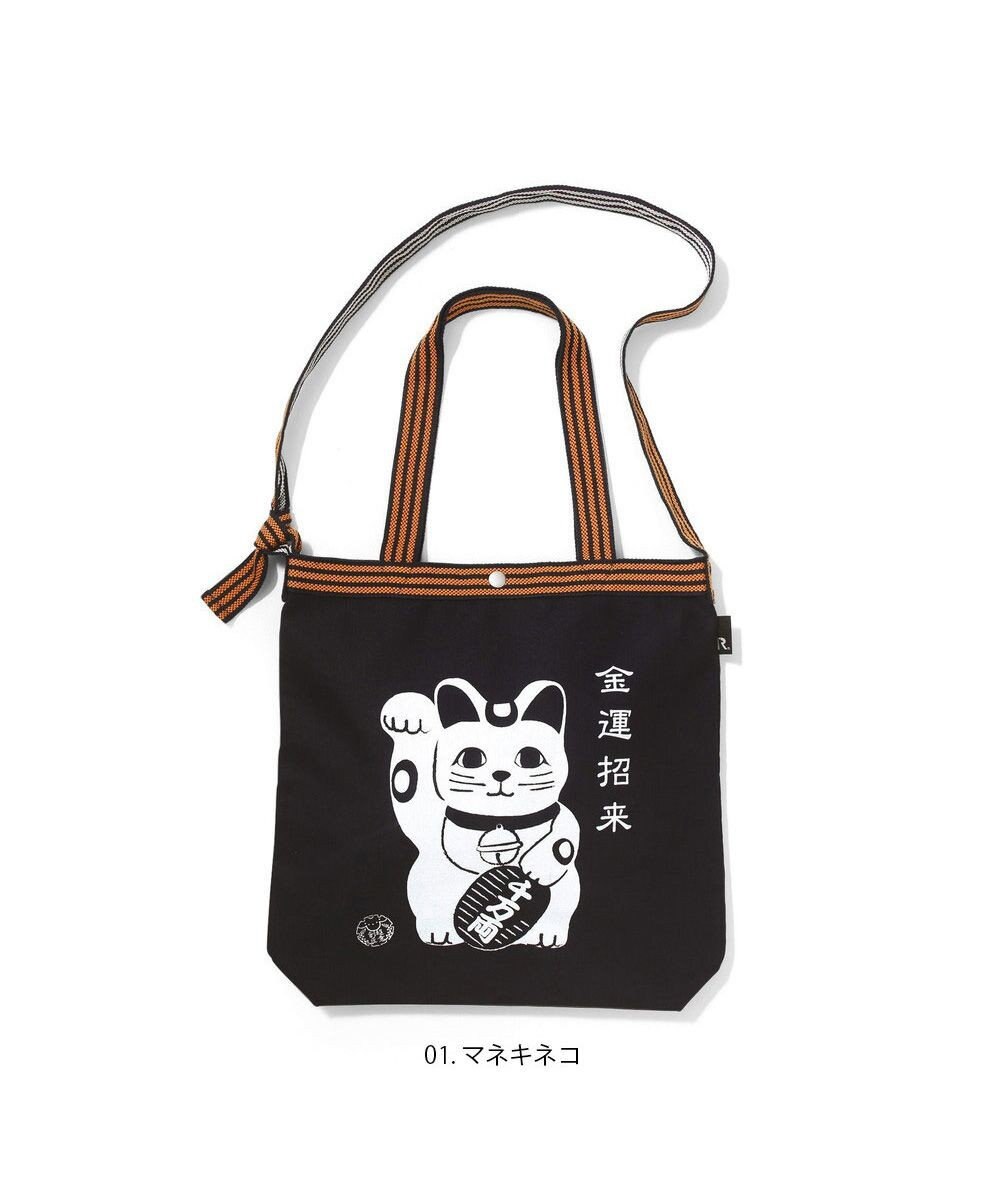 ROOTOTE 1974【A4サイズ収納】RT.トール.クールジャパン.マエカケ-B 