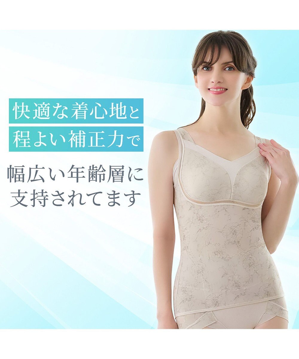 BRADELIS New York 【Yukine inc. 】ゆきねえモアソフト快適バストホールドシェイプブラキャミ24 通気性抜群 接触冷感で快適 補正 ブラトップ YH524101 