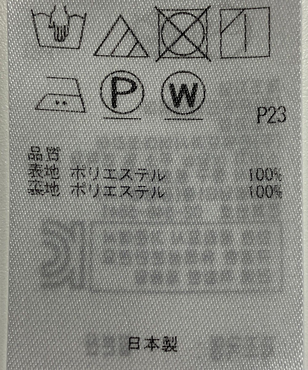 ONWARD Reuse Park 【組曲】スカート春夏 