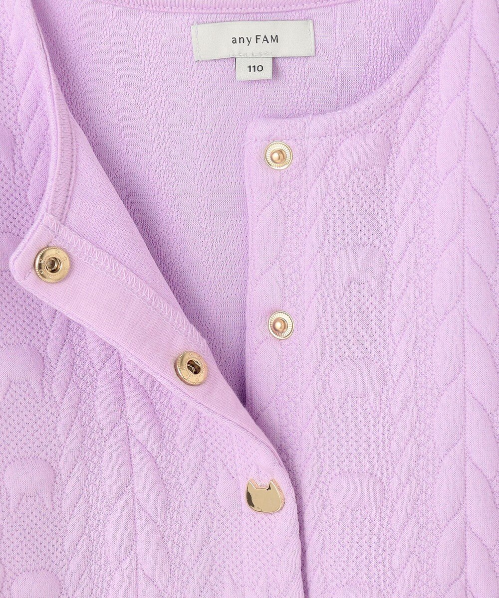 ANY KIDS ふくれジャガードカーディガン 