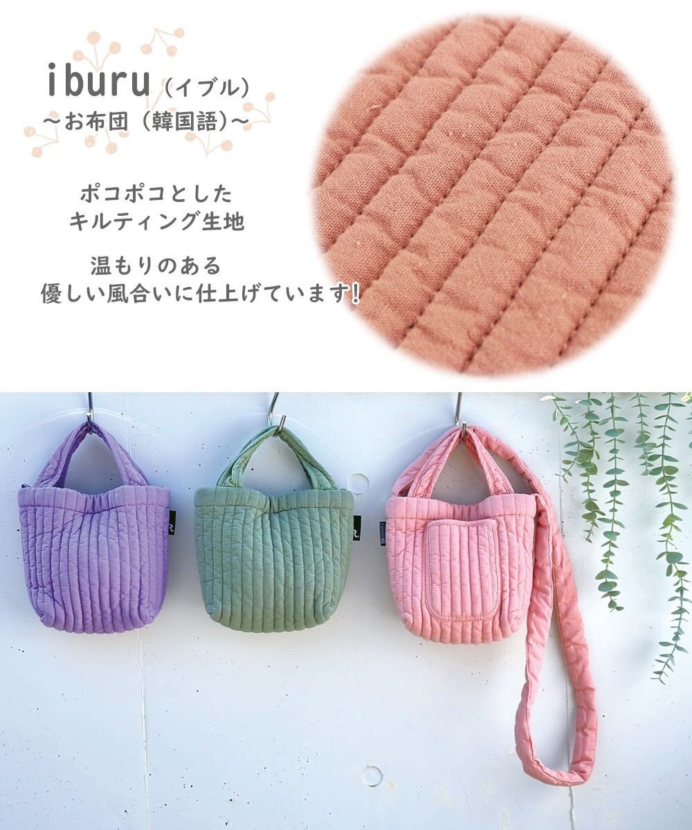 ROOTOTE 1229【製品洗い加工】SC.ベビールー.イブル 