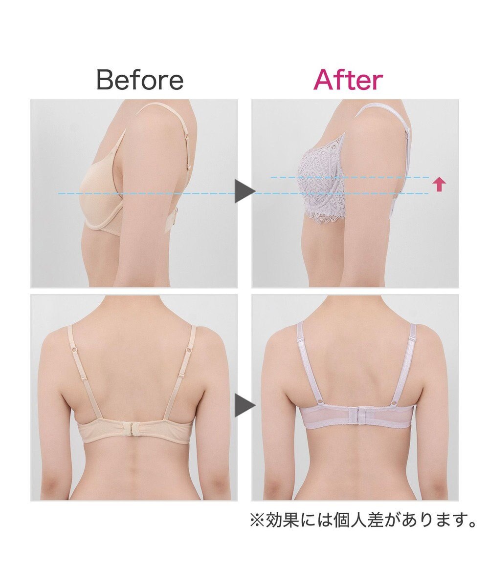 BRADELIS New York 【BRADELIS New York / 育乳補整ブラ・STEP1 集める】ジャスミンステップ1ブラ24A2 