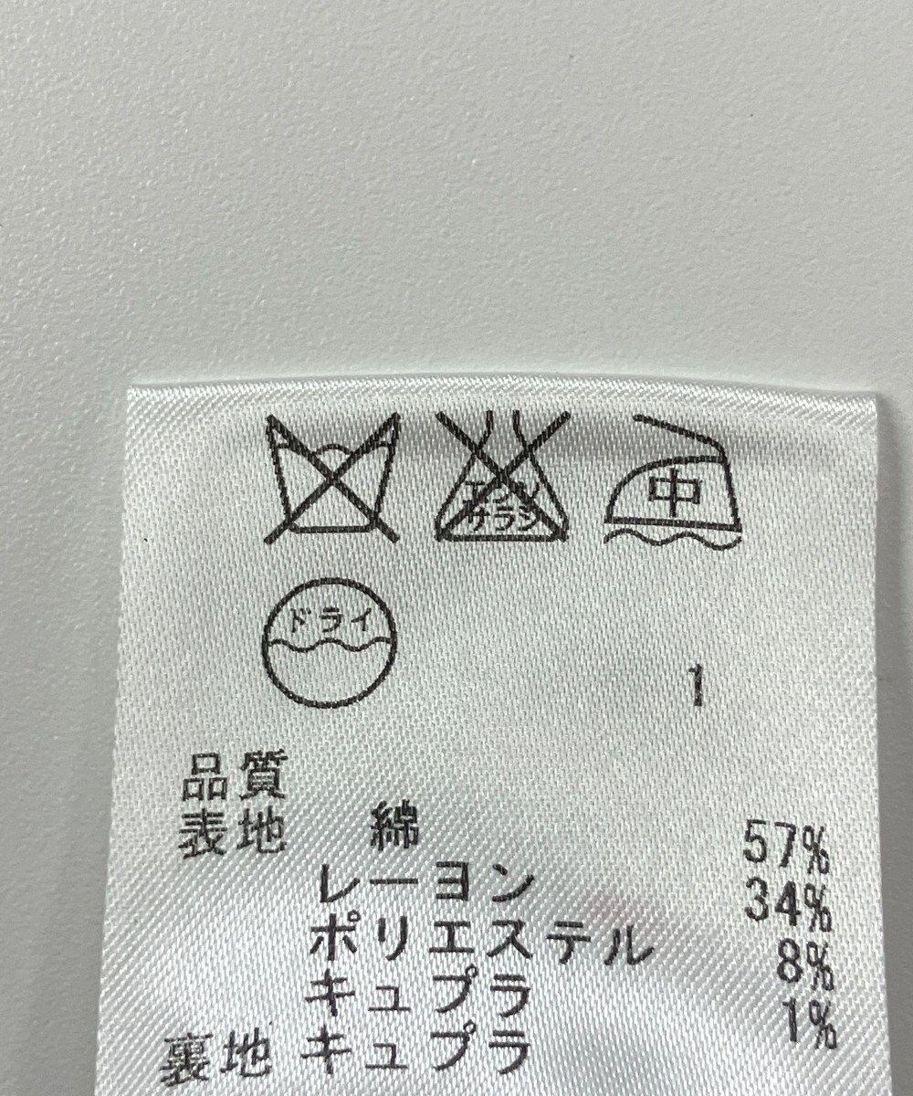 ONWARD Reuse Park 【自由区】ジャケット春夏 