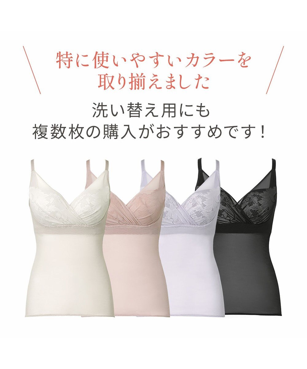 BRADELIS New York 【BRADELIS NewYork peace/接触冷感 ノンワイヤー】綿さらタッチ!ナチュラルフィットブラキャミ25 ブラデリス 補正 下着 カップ付き ブラトップ キャミソール 