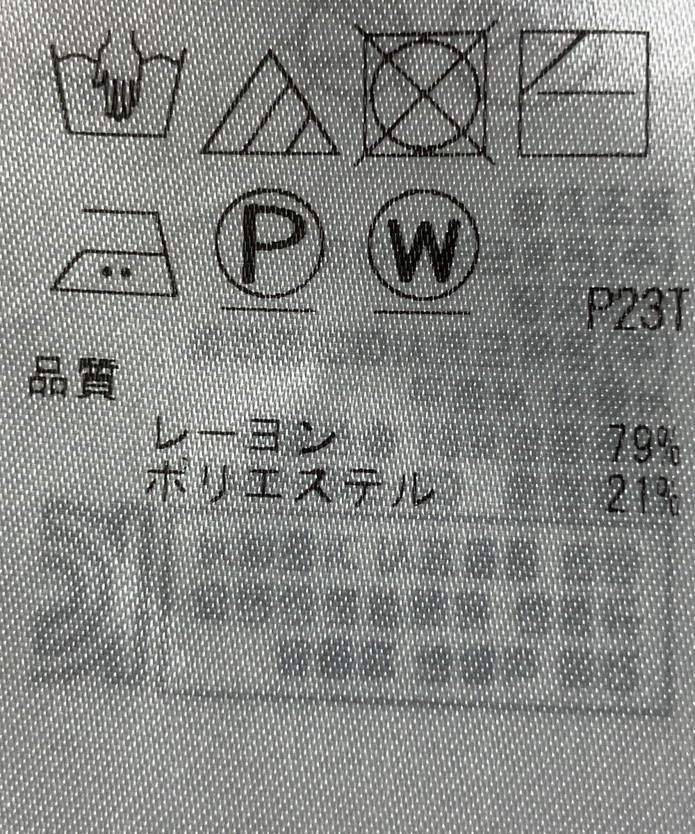 ONWARD Reuse Park 【自由区】ニット秋冬 