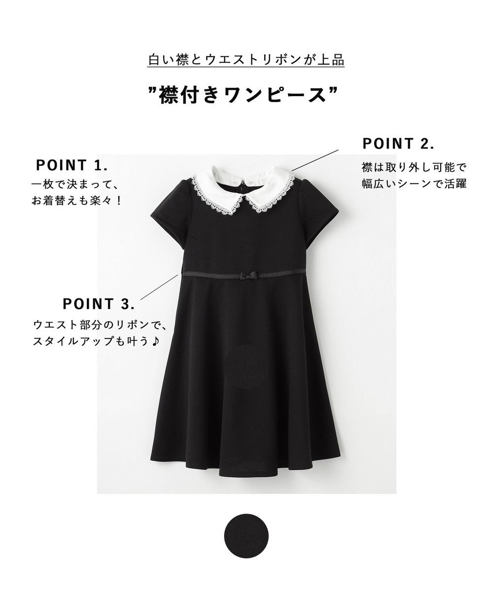 ANY KIDS 襟付きワンピース 