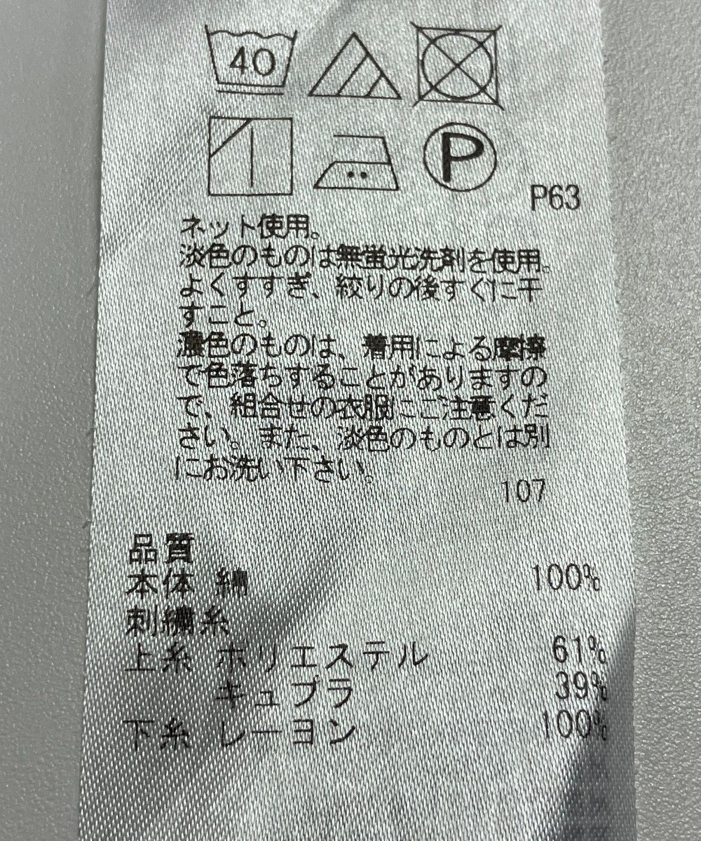 ONWARD Reuse Park セット商品/サイズ38【23区】ブラウス春夏×【自由区】カットソー春夏 