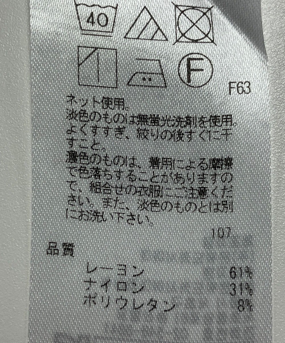 ONWARD Reuse Park 【UNFILO】カットソー春夏 