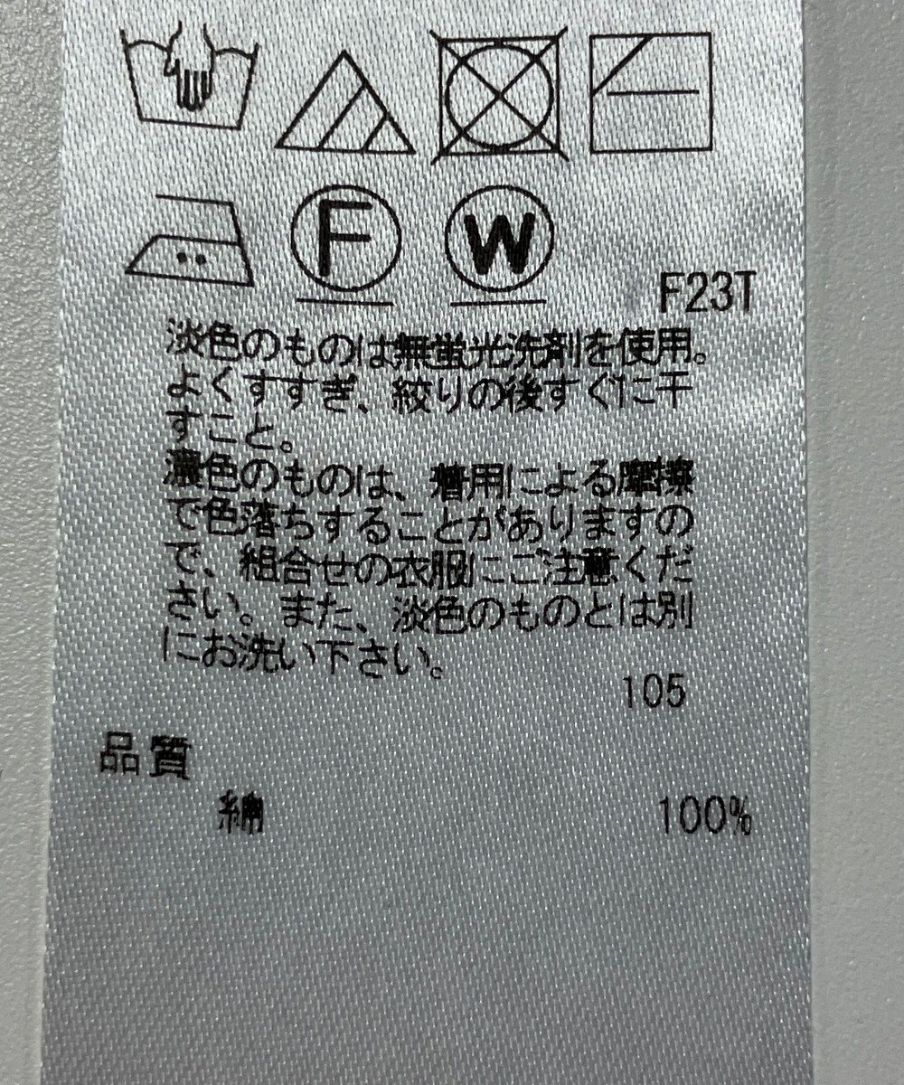 ONWARD Reuse Park 【23区】ニット春夏 