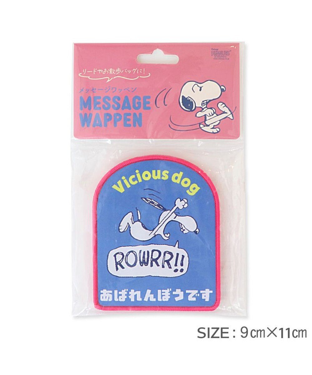 PET PARADISE スヌーピー メッセージ ワッペン  《あばれんぼう》 