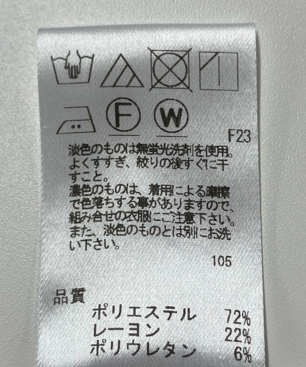 ONWARD Reuse Park 【UNFILO】パンツ秋冬 