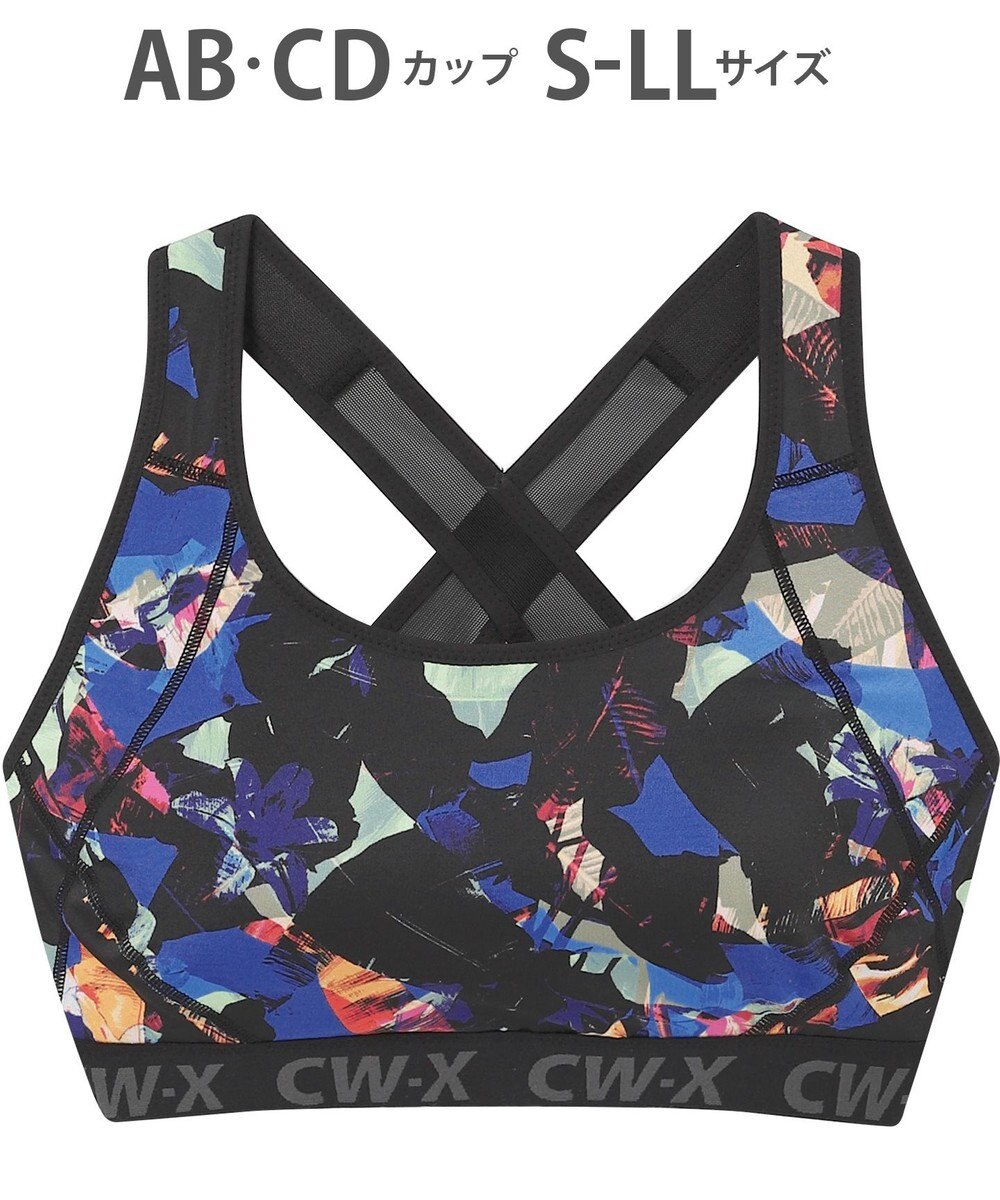 CW-X 【WOMEN】 スポーツブラ 5方向 吸汗速乾（前身頃） HTY128 /ワコール 