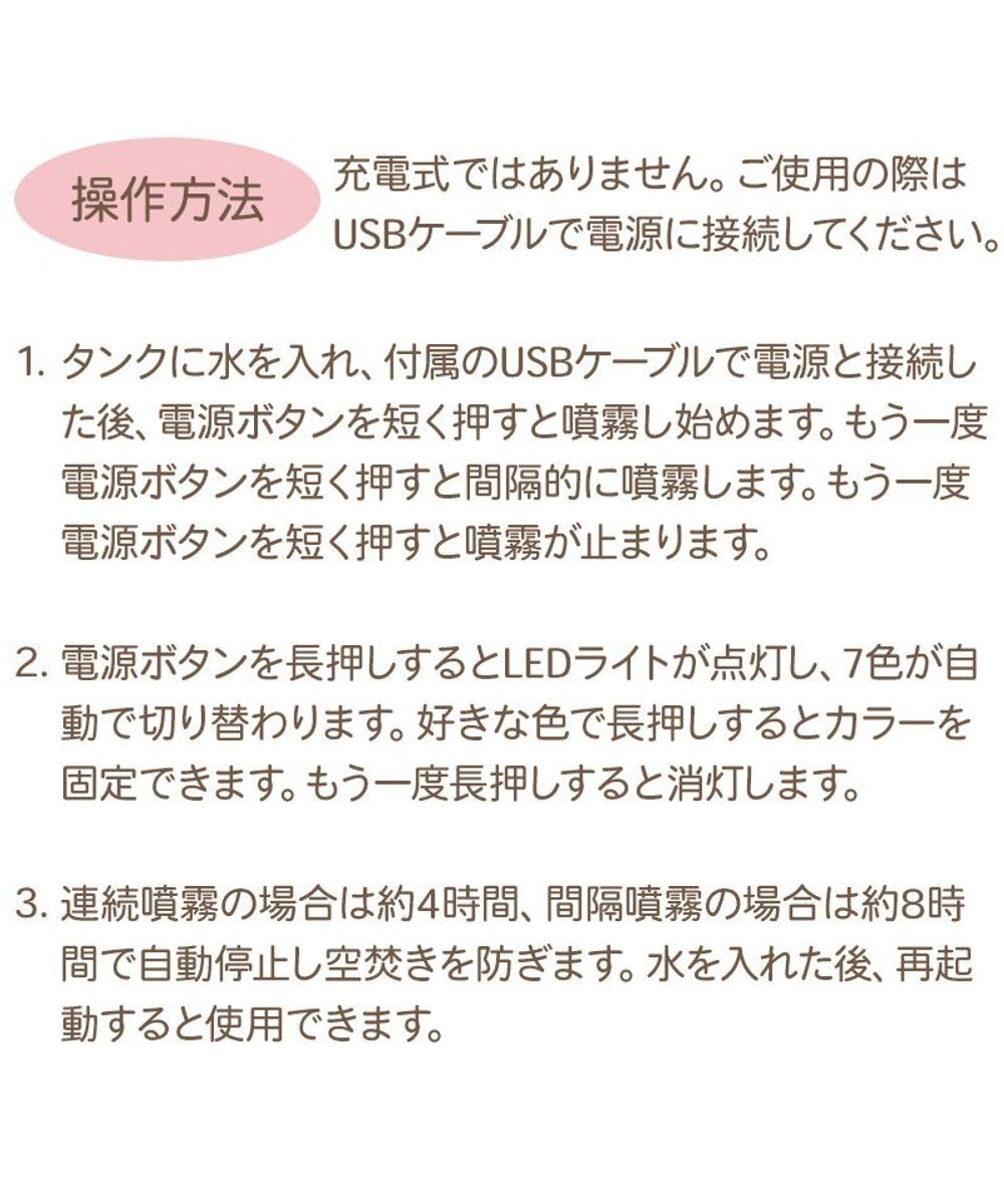 しろたん 加湿器 卓上 USB しろたん＆らっこいぬ お友達 卓上加湿器