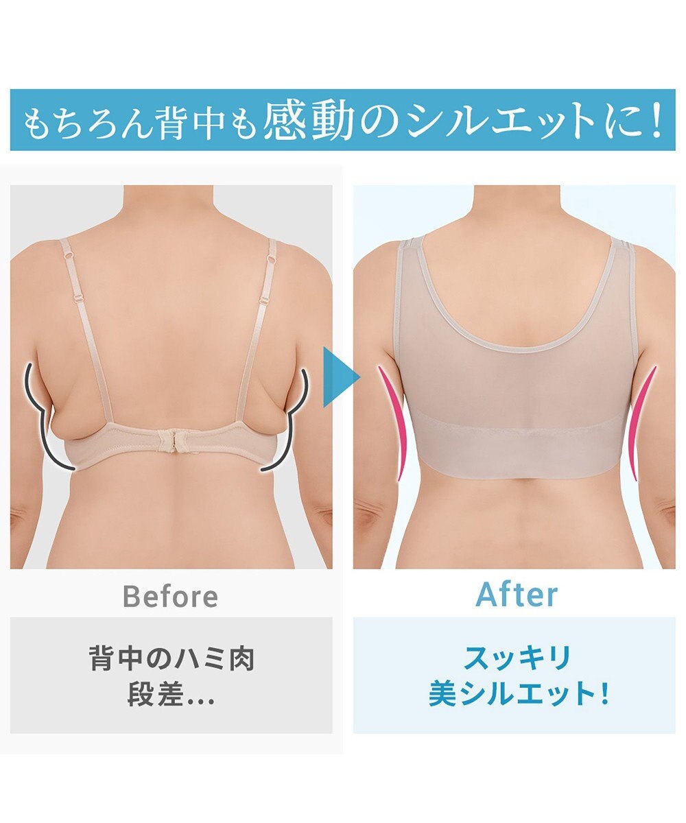 BRADELIS New York 【Yukine inc. 】ゆきねえモアソフト快適ホールドブラ24  接触冷感 ノンワイヤーでラクに補正 ブラジャー YH124201 