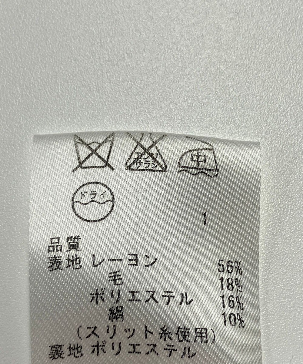 ONWARD Reuse Park 【23区】ジャケット春夏 