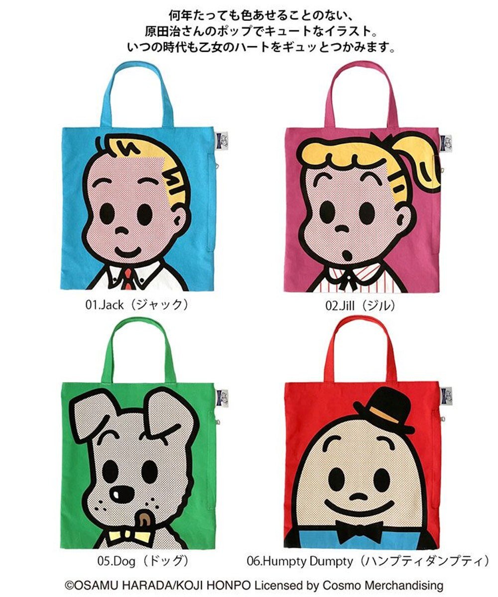 ROOTOTE 6283【オサムグッズ】OSAMU GOODS(R)×ROOTOTE コラボトートバッグ 