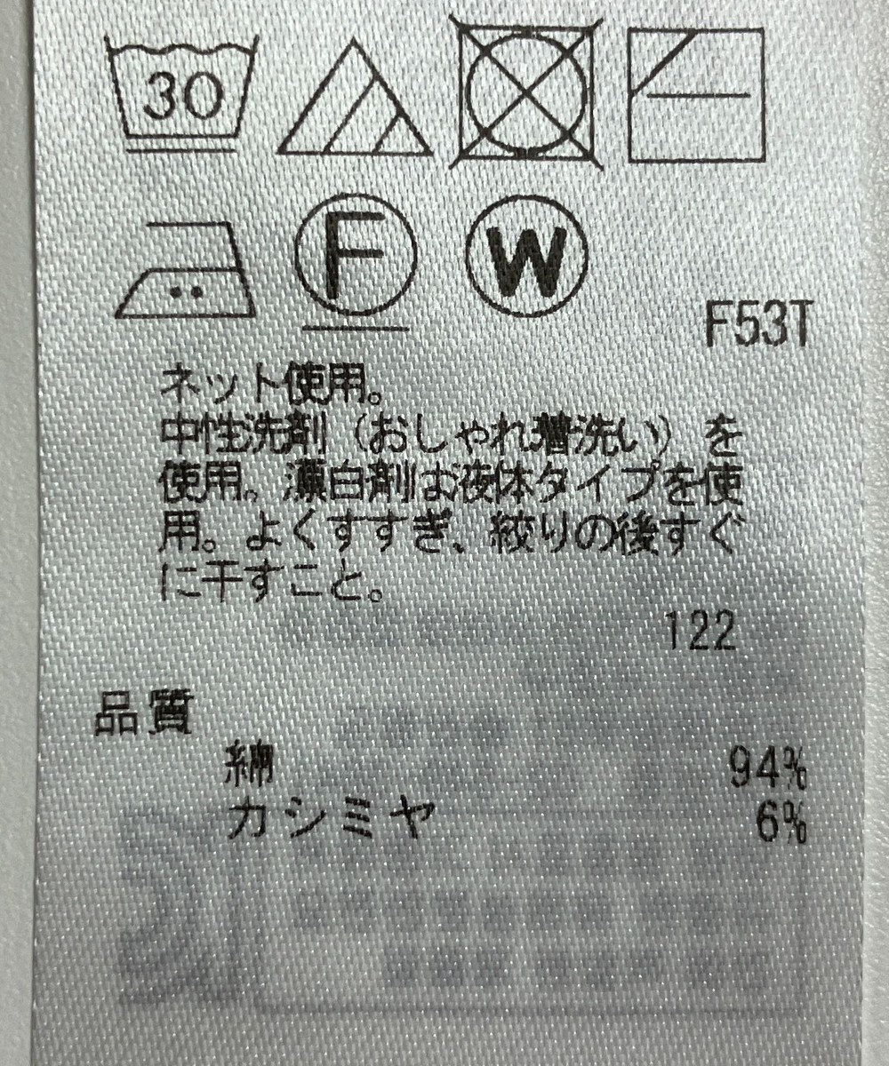 ONWARD Reuse Park 【23区】カットソー春夏 
