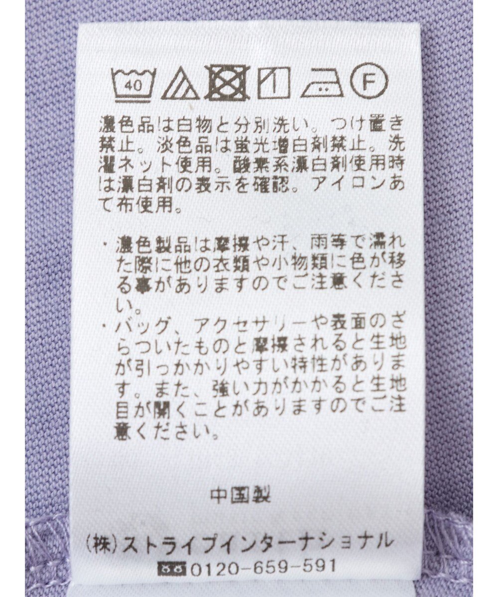 earth music&ecology チュールレイヤードプルオーバー 