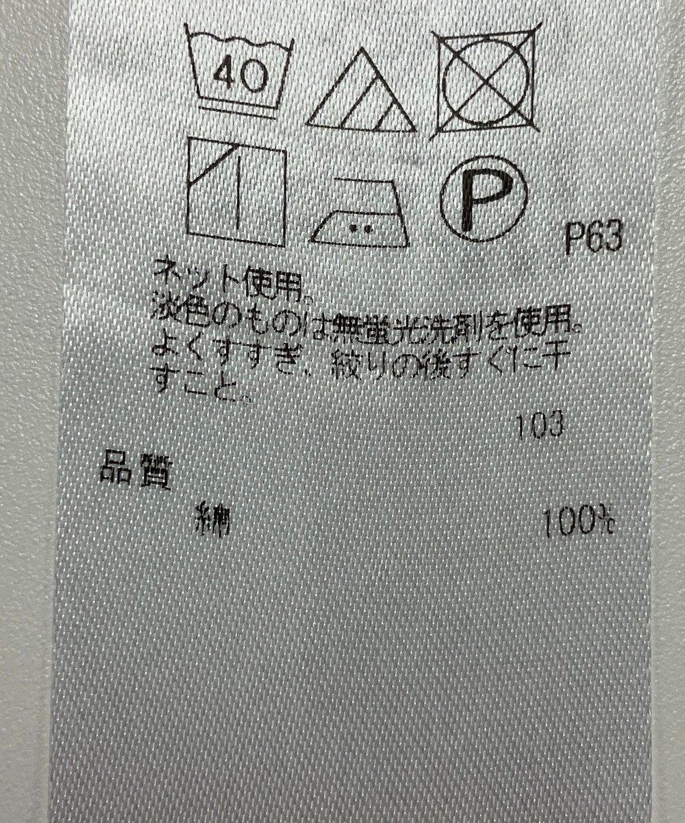 ONWARD Reuse Park セット商品/サイズS【ICB】ニット春夏×カットソー春夏 